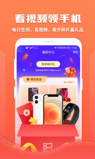 暴风影音免费版:多种频道资源任你选择