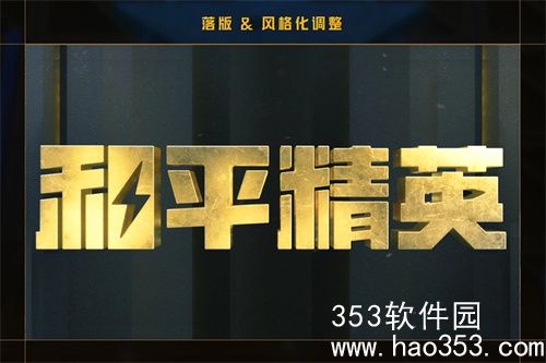 和平精英ss23赛季什么时候结束-和平精英ss23赛季结束时间介绍