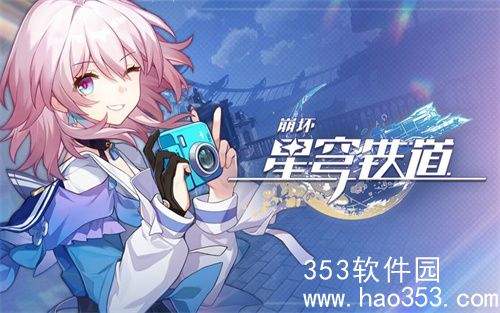 崩坏星穹铁道蜃楼遁影难度1怎么打-蜃楼遁影难度1任务攻略
