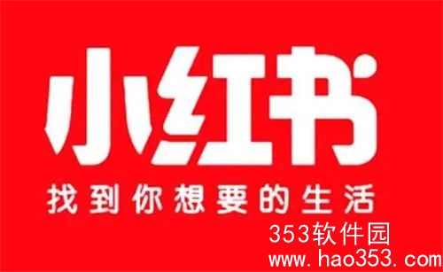 小红书新增关注记录怎么删除-小红书新增关注记录删除方法