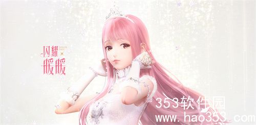 闪耀暖暖书香华年活动怎么玩-闪耀暖暖书香华年活动玩法介绍