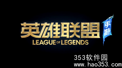 英雄联盟手游9月龙魂商店皮肤是什么-9月龙魂商店皮肤介绍