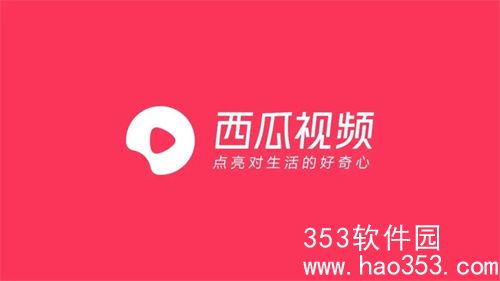 西瓜视频怎么投屏-西瓜视频投屏操作