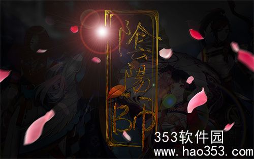 阴阳师七周年庆有哪些活动-阴阳师七周年庆活动介绍