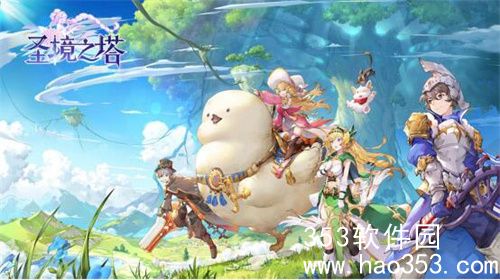 圣境之塔精灵有什么用-圣境之塔精灵作用一览