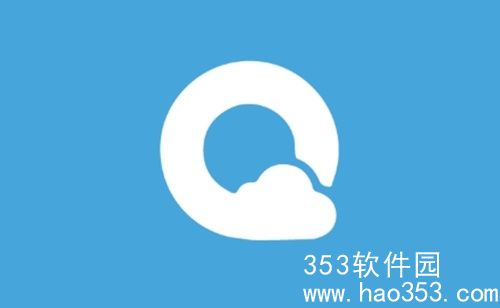 QQ浏览器怎么编辑文件-QQ浏览器编辑文件的操作