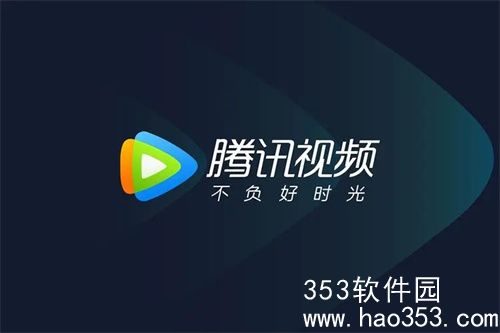 腾讯视频怎么投屏到电视-腾讯视频投屏电视操作方法