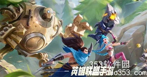 英雄联盟手游10月龙魂商店皮肤是哪些-英雄联盟手游10月白嫖皮肤爆料