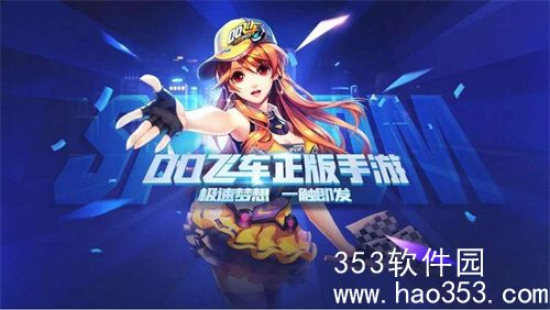 qq飞车怎么获得点券-qq飞车获得点券的方法