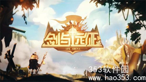 剑与远征迷城遗踪阵容有什么推荐-剑与远征迷城遗踪阵容推荐搭配