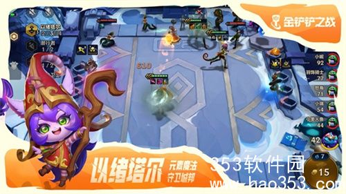 金铲铲之战s10赛季什么时候更新-金铲铲之战s10赛季更新时间