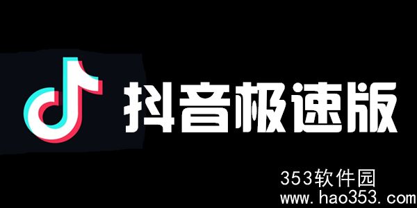 抖音极速版怎么删除作品-抖音极速版删除作品的方法