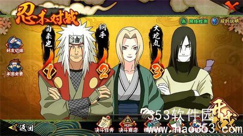 火影忍者手游怎么看回放-火影忍者手游战斗回放查看方法