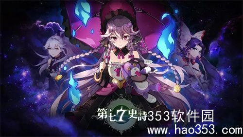 第七史诗光夏娜神器怎么选-第七史诗光夏娜神器推荐