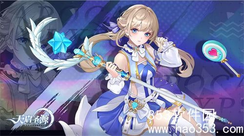 天启圣源公会资金怎么获得-公会资金获取方法一览