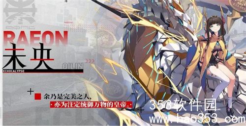 绯色回响平民阵容怎么搭-绯色回响平民阵容搭配攻略