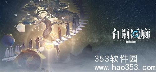 白荆回廊阵容怎么搭-白荆回廊最强阵容推荐一览