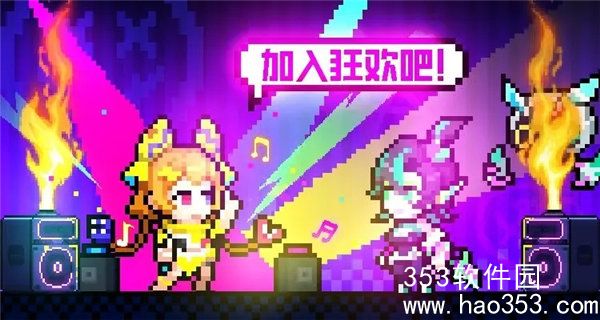 霓虹深渊无限周年庆福利活动有哪些-霓虹深渊无限周年庆福利活动一览