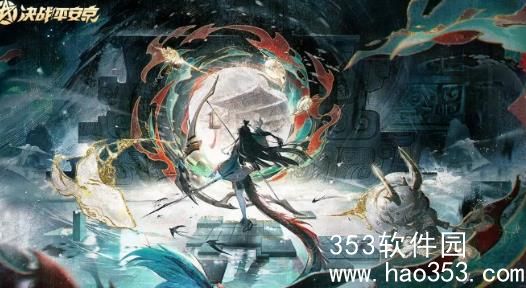 决战平安京倚剑轻流怎么获得-决战平安京倚剑轻流获得方法