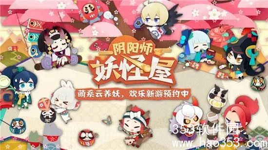 阴阳师妖怪屋花语结缘插画拼图要怎么样解锁-阴阳师妖怪屋花语结缘插画拼图攻略2023