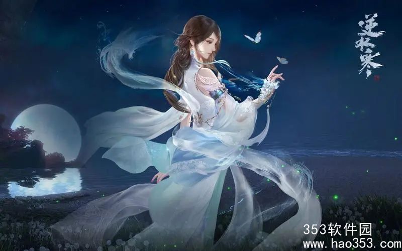 逆水寒星月合缀要哪些加工材料-星月合缀加工材料介绍