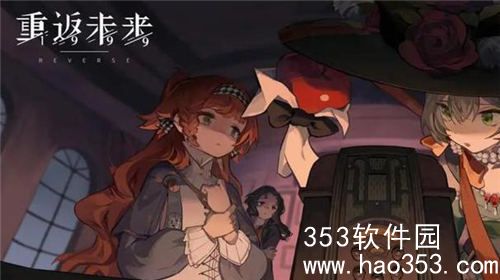 重返未来1999吵闹鬼技能是什么-重返未来1999吵闹鬼技能介绍