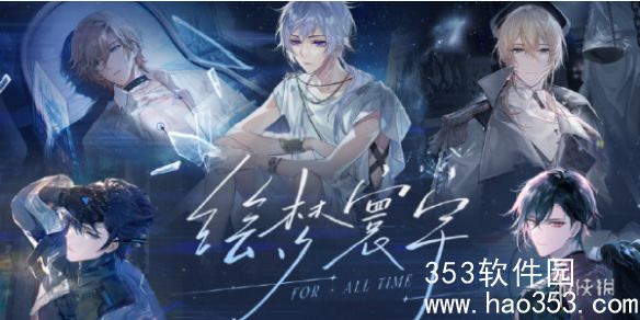 时空中的绘旅人上海天文馆联动活动怎么样-时空中的绘旅人上海天文馆联动活动内容一览