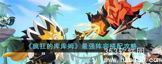 元梦之星卧底行动什么时候上线-元梦之星卧底行动上线时间介绍