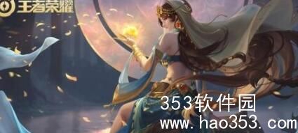 王者荣耀s31赛季段位继承规则是什么-王者荣耀s31赛季段位继承表一览