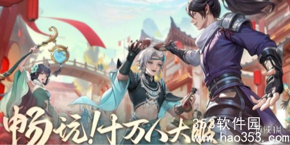 长安幻想周年服什么时候上线-长安幻想周年服上线时间分享