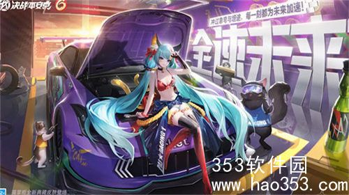 决战平安京猫掌柜全速未来皮肤怎么样-决战平安京猫掌柜全速未来皮肤详情一览