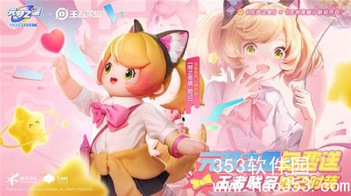 元梦之星舞狮少女怎么获得-元梦之星舞狮少女获取攻略