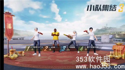 和平精英变形金刚皮肤什么时候上线-和平精英变形金刚皮肤上线时间一览