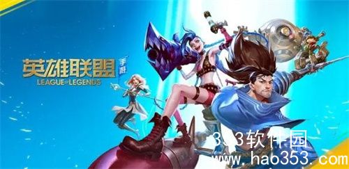 英雄联盟手游婕拉的秘密活动怎么玩-英雄联盟手游婕拉的秘密活动玩法介绍