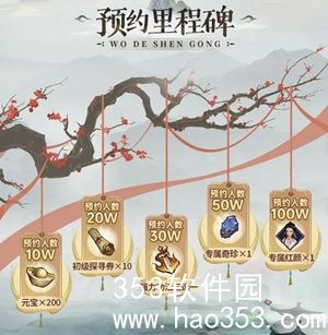 我的神功全新首发福立有哪些-我的神功全新首发福立一览