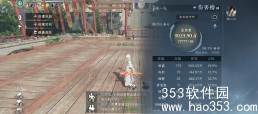 逆水寒泪海沉珠市舶小札书籍要怎么获取-泪海沉珠市舶小札书籍获取位置介绍