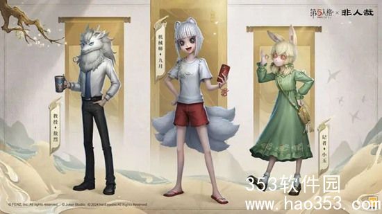 第五人格全新联动非人哉角色皮肤有谁-全新联动非人哉角色皮肤一览