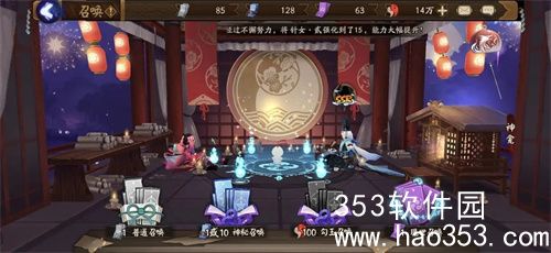 阴阳师藏金阁楼第二天船员室怎么通关-阴阳师藏金阁楼第二天船员室通关技巧一览