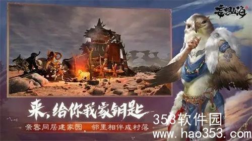 妄想山海海市遗孤任务怎么完成-妄想山海海市遗孤任务完成步骤一览