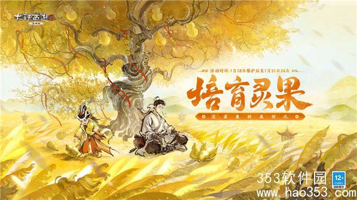 大话西游2免费版春节召唤兽什么时候出-大话西游2免费版春节召唤兽龙小侠上线