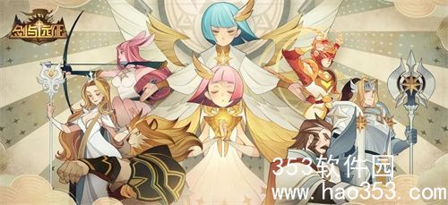 剑与远征阿塞斯赏金试炼怎么打-剑与远征阿塞斯赏金试炼通关思路推荐