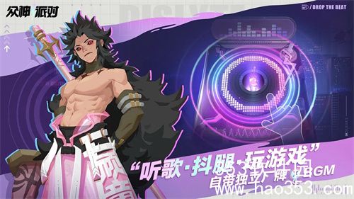 众神派对怎么快速获得金币-众神派对快速获得金币教程