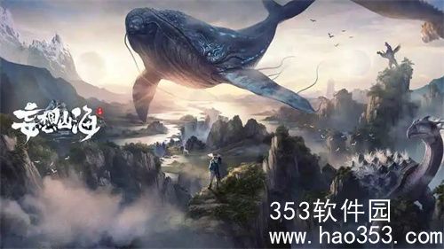 妄想山海梦魂花在哪里-妄想山海梦魂花怎么弄