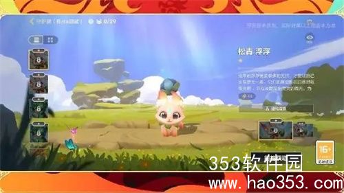 英雄联盟手游守护灵怎么玩-英雄联盟手游守护灵玩法介绍