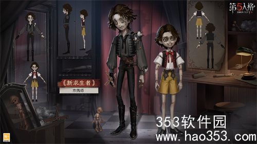 第五人格木偶师技能怎么样-第五人格木偶师技能全面解析