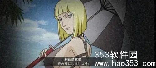 火影忍者手游新春萨姆伊怎么获得-火影忍者手游新春萨姆伊获取攻略