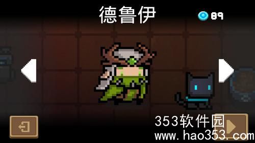 元气骑士前传德鲁伊怎么合成-元气骑士前传德鲁伊技能怎么样