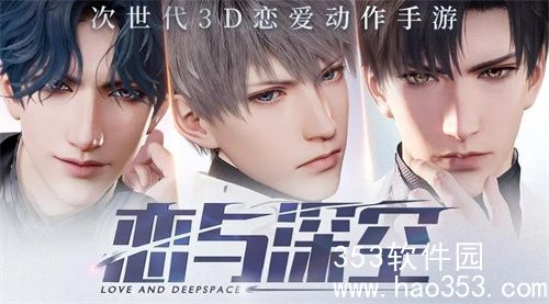 恋与深空猎人锦标赛怎么玩-恋与深空猎人锦标赛玩法详情介绍