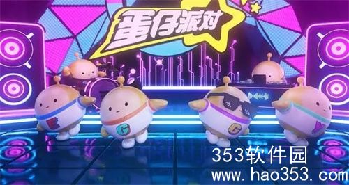 元梦之星贝壳跷跷板怎么出现爱心-元梦之星贝壳跷跷板出现爱心特效攻略