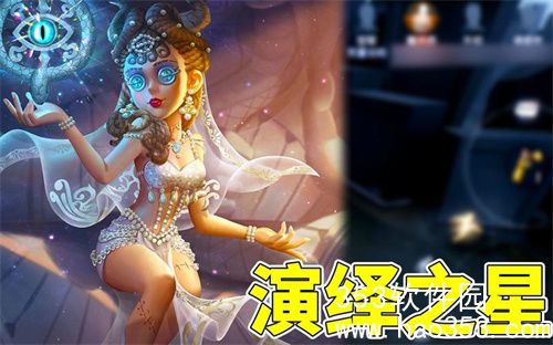第五人格2024演绎之星系列皮肤有哪些-第五人格演绎之星系列皮肤详情介绍